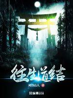 国公府的小媳妇